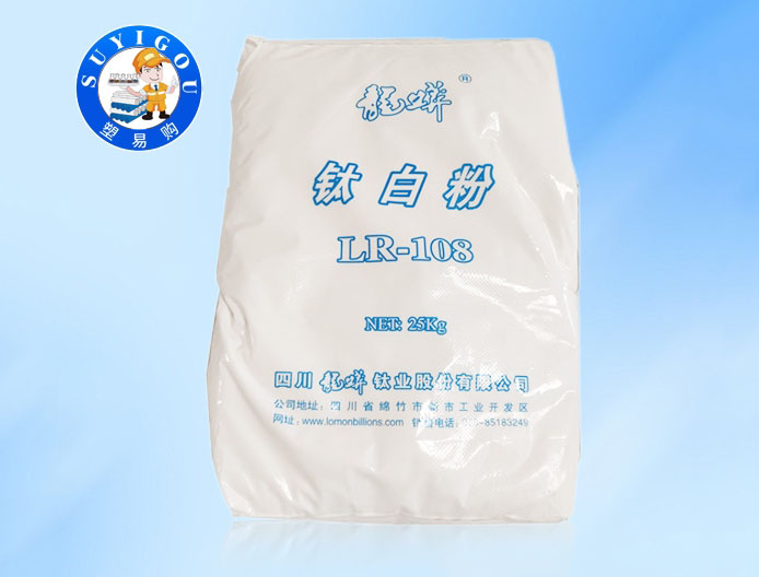 清远钛白粉